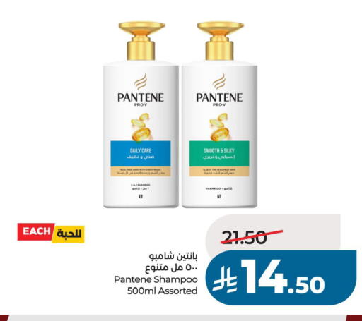 available at لولو هايبرماركت in مملكة العربية السعودية, السعودية, سعودية - حفر الباطن