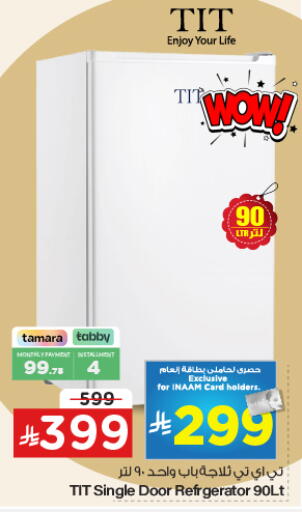 available at Nesto in KSA, Saudi Arabia, Saudi - Ar Rass
