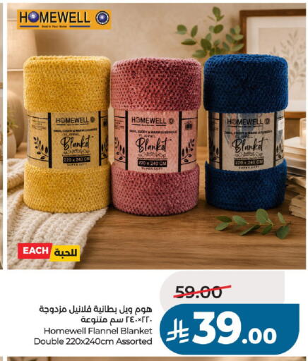 available at LULU Hypermarket in KSA, Saudi Arabia, Saudi - Unayzah