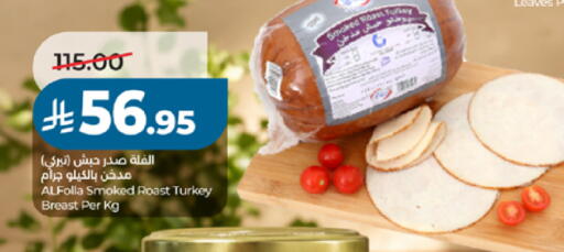 available at LULU Hypermarket in KSA, Saudi Arabia, Saudi - Khamis Mushait