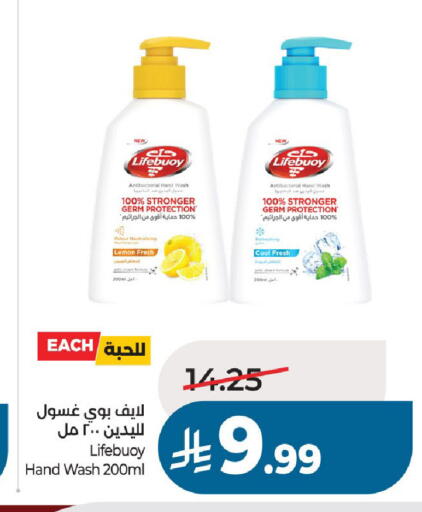 available at LULU Hypermarket in KSA, Saudi Arabia, Saudi - Unayzah