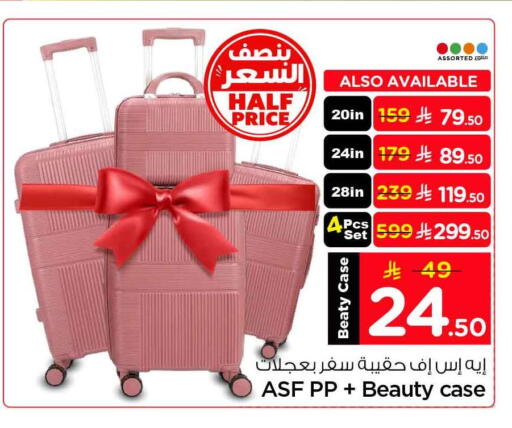 available at هايبر الوفاء in مملكة العربية السعودية, السعودية, سعودية - الرياض