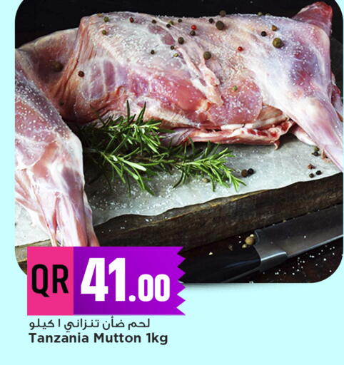 available at مرزا هايبرماركت in قطر - الوكرة