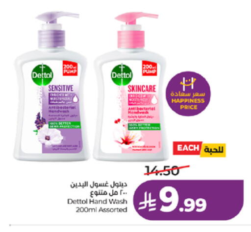 available at LULU Hypermarket in KSA, Saudi Arabia, Saudi - Jeddah