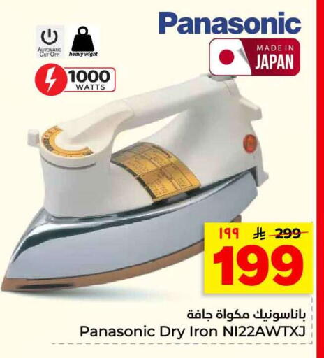 available at Hyper Al Wafa in KSA, Saudi Arabia, Saudi - Mecca