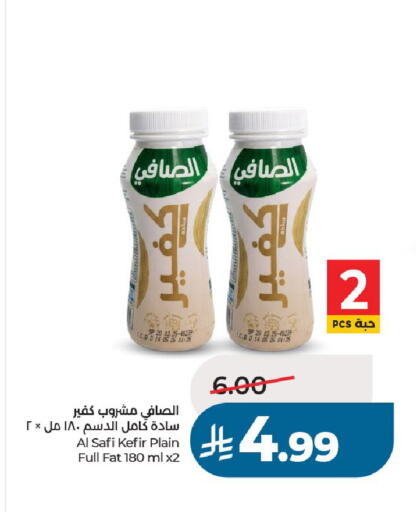 available at LULU Hypermarket in KSA, Saudi Arabia, Saudi - Al-Kharj