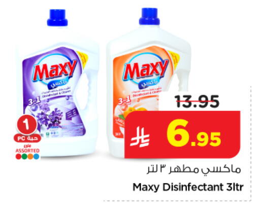 available at Nesto in KSA, Saudi Arabia, Saudi - Riyadh