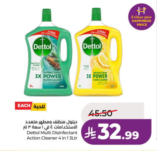 available at لولو هايبرماركت in مملكة العربية السعودية, السعودية, سعودية - حفر الباطن