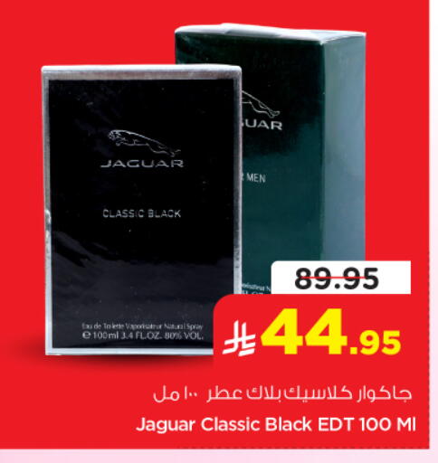 available at Nesto in KSA, Saudi Arabia, Saudi - Riyadh