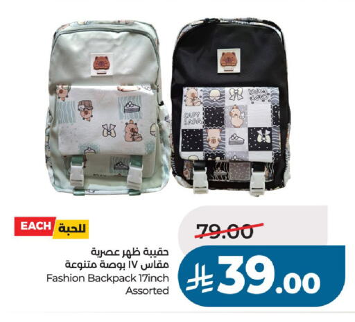 available at لولو هايبرماركت in مملكة العربية السعودية, السعودية, سعودية - الخرج