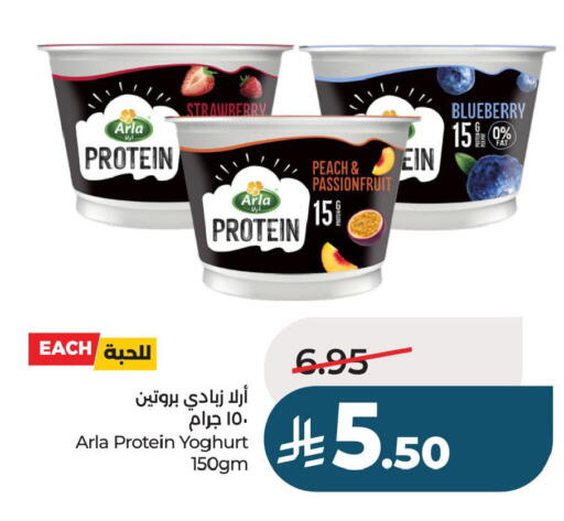 Strawberry Peach Blueberry BlueBerry available at LULU Hypermarket in KSA, Saudi Arabia, Saudi - Saihat