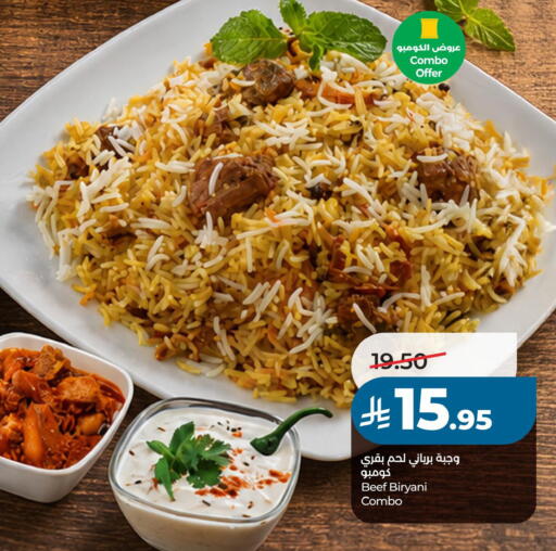 available at لولو هايبرماركت in مملكة العربية السعودية, السعودية, سعودية - حفر الباطن