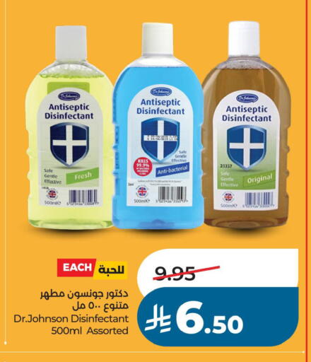 available at لولو هايبرماركت in مملكة العربية السعودية, السعودية, سعودية - حفر الباطن