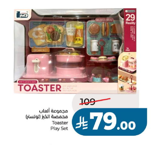 available at LULU Hypermarket in KSA, Saudi Arabia, Saudi - Riyadh