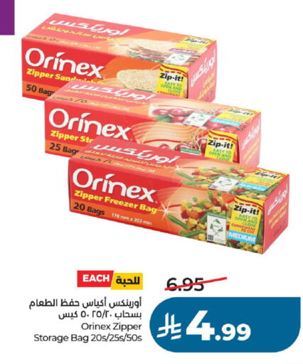 available at لولو هايبرماركت in مملكة العربية السعودية, السعودية, سعودية - عنيزة