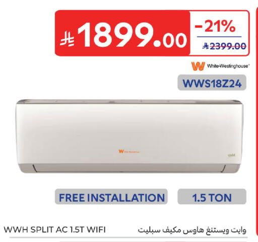 available at كارفور in مملكة العربية السعودية, السعودية, سعودية - المدينة المنورة