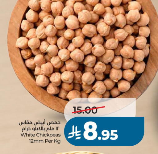 available at لولو هايبرماركت in مملكة العربية السعودية, السعودية, سعودية - حفر الباطن