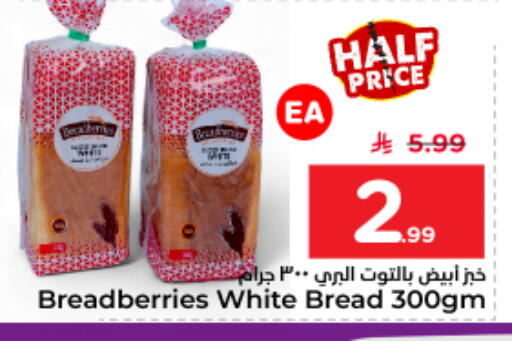 available at Nesto in KSA, Saudi Arabia, Saudi - Riyadh