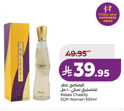 available at لولو هايبرماركت in مملكة العربية السعودية, السعودية, سعودية - حفر الباطن
