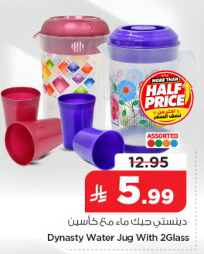 available at نستو in مملكة العربية السعودية, السعودية, سعودية - الأحساء‎