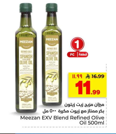 available at هايبر الوفاء in مملكة العربية السعودية, السعودية, سعودية - الرياض