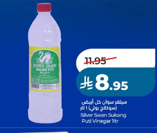 available at LULU Hypermarket in KSA, Saudi Arabia, Saudi - Unayzah