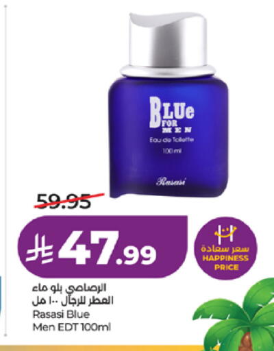 available at لولو هايبرماركت in مملكة العربية السعودية, السعودية, سعودية - جدة