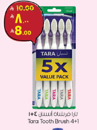 available at ستي فلاور in مملكة العربية السعودية, السعودية, سعودية - الرياض