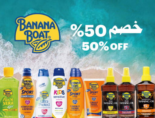 Banana available at Tamimi Market in KSA, Saudi Arabia, Saudi - Jeddah