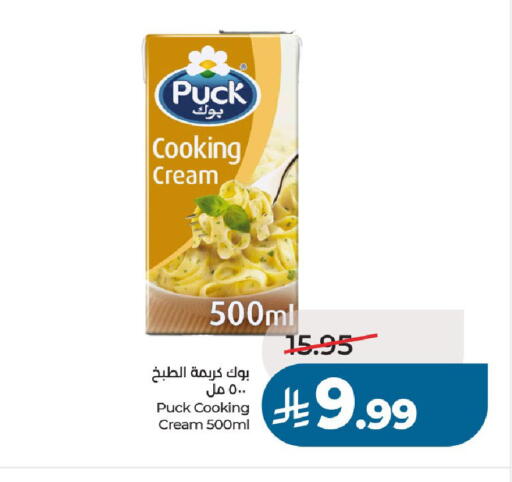 available at لولو هايبرماركت in مملكة العربية السعودية, السعودية, سعودية - الخرج