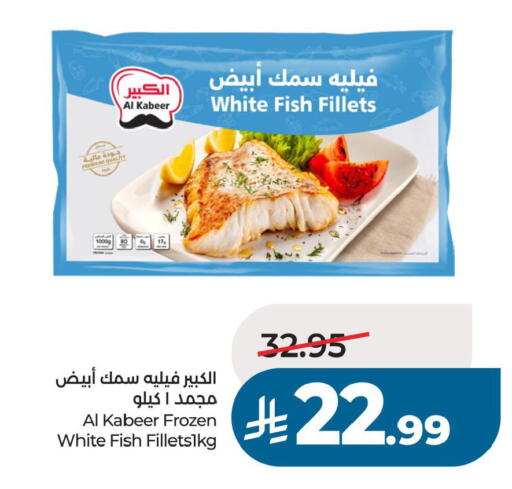 available at لولو هايبرماركت in مملكة العربية السعودية, السعودية, سعودية - حفر الباطن