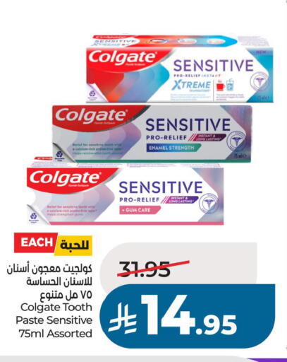 available at لولو هايبرماركت in مملكة العربية السعودية, السعودية, سعودية - حفر الباطن