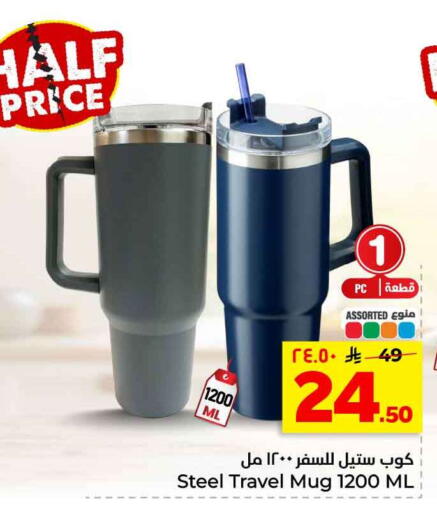 available at هايبر الوفاء in مملكة العربية السعودية, السعودية, سعودية - الرياض