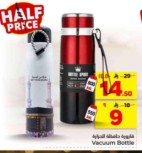 available at هايبر الوفاء in مملكة العربية السعودية, السعودية, سعودية - الرياض