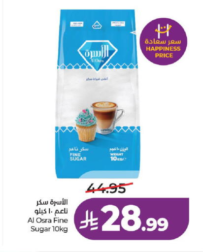 available at لولو هايبرماركت in مملكة العربية السعودية, السعودية, سعودية - الخرج