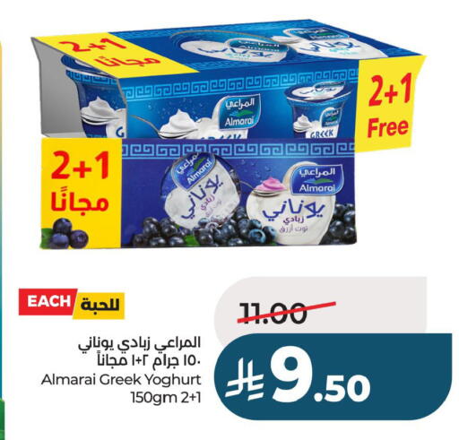available at لولو هايبرماركت in مملكة العربية السعودية, السعودية, سعودية - حفر الباطن