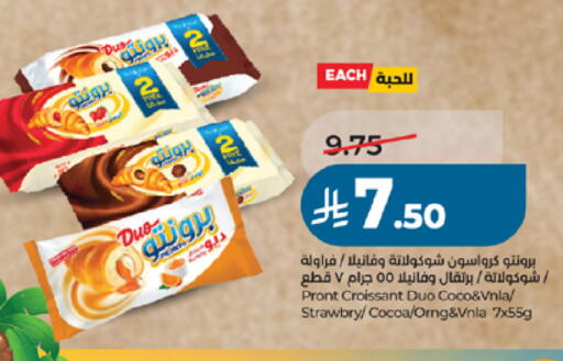 available at LULU Hypermarket in KSA, Saudi Arabia, Saudi - Khamis Mushait