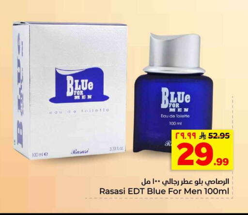 available at هايبر الوفاء in مملكة العربية السعودية, السعودية, سعودية - الرياض