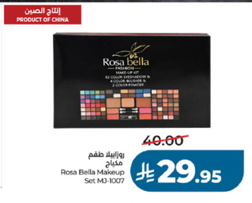 available at LULU Hypermarket in KSA, Saudi Arabia, Saudi - Khamis Mushait