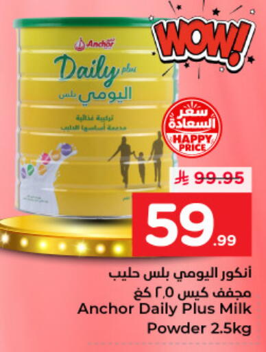 available at نستو in مملكة العربية السعودية, السعودية, سعودية - المنطقة الشرقية