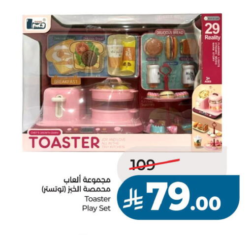 available at LULU Hypermarket in KSA, Saudi Arabia, Saudi - Al Hasa