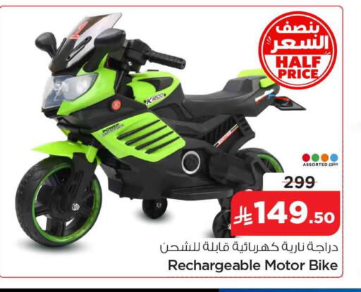 available at هايبر الوفاء in مملكة العربية السعودية, السعودية, سعودية - الرياض