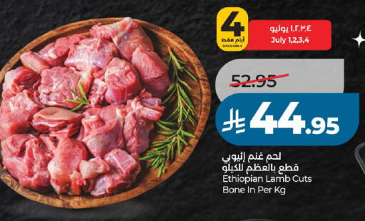available at لولو هايبرماركت in مملكة العربية السعودية, السعودية, سعودية - عنيزة