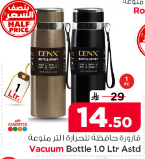 available at نستو in مملكة العربية السعودية, السعودية, سعودية - المنطقة الشرقية