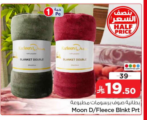 available at هايبر الوفاء in مملكة العربية السعودية, السعودية, سعودية - الرياض