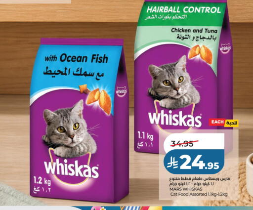 available at لولو هايبرماركت in مملكة العربية السعودية, السعودية, سعودية - حفر الباطن