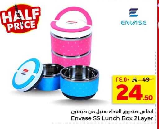 available at هايبر الوفاء in مملكة العربية السعودية, السعودية, سعودية - الرياض
