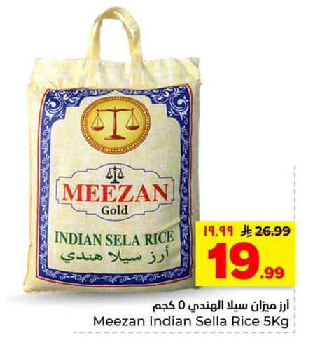available at هايبر الوفاء in مملكة العربية السعودية, السعودية, سعودية - الرياض