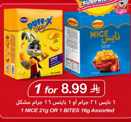 Potato available at LULU Hypermarket in KSA, Saudi Arabia, Saudi - Unayzah