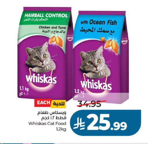 available at LULU Hypermarket in KSA, Saudi Arabia, Saudi - Riyadh